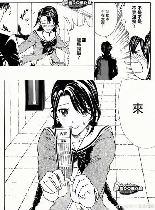 电影排行第五